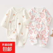 2件嬰兒連體衣純棉新生兒寶寶哈衣外出爬服春秋無(wú)骨打底內(nèi)衣睡衣 兩件裝-(樹熊兔+粉蘋果) 59cm