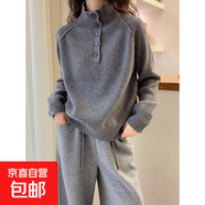 錦裳淑法式紐扣設計高領(lǐng)軟糯針織衫女士歐洲站秋冬新款百搭打底衫 灰色 M 【90-100斤】