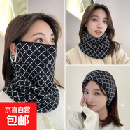 秋冬季圍脖女士百變掛耳面罩保暖護頸脖套百搭圍巾男 菱形黑白