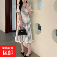 春夏休閑風連衣裙韓版小香風短袖條紋撞色時尚冰絲裙女氣質(zhì)中長裙 白色 L