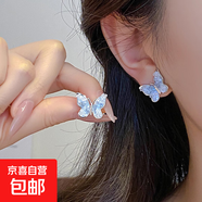 漸變粉色水晶蝴蝶耳釘s925銀針仙女風(fēng)耳環(huán)清新甜美小眾設計感耳飾 簡(jiǎn)約水晶蝴蝶耳釘-藍色