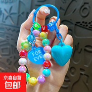 品牌文創(chuàng  )  創(chuàng  )意彩色串珠愛(ài)心鑰匙扣女精致可愛(ài)包包掛件汽車(chē)鑰匙鏈小禮品字符數68符合不過(guò)70字符的要求 孔雀藍-彩色串珠愛(ài)心掛件