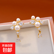 銅合金 流蘇閃耀珍珠耳環(huán)女 小眾設計感耳墜輕奢氣質(zhì)珍珠耳飾禮物 珍珠耳環(huán)一對【禮盒】