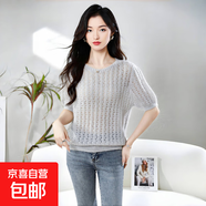 馬海毛羊毛衫女圓領(lǐng)休閑百搭毛衣2025秋冬季新款鏤空針織打底衫 積雨云灰 常規(guī) S 90-110斤