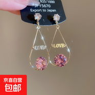 銀針?shù)喪巫帜笀A形耳環(huán)精致輕奢高級(jí)感耳釘時(shí)尚小眾設(shè)計(jì)感耳飾 銀針-粉色