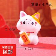 仿真卡通水果橘子樹(shù)脂小配件手工DIY材料手機殼冰箱貼車(chē)擺件材料 招財貓【1個(gè)】