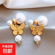 銀針不規(guī)則珍珠復(fù)古耳環(huán)小眾設(shè)計(jì)感法式耳釘耳墜時(shí)尚氣質(zhì)耳飾批發(fā) 133#銀針-金色-白色