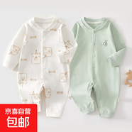 【哈衣兩件裝】新生嬰兒兒連體衣春秋套裝衣服初生寶寶無骨哈衣 2件-春秋直襟(面包熊+綠繡標(biāo)) 90cm （22-26斤以內(nèi)）