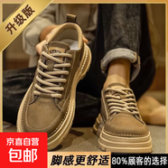 馬丁靴男款夏季高幫新款英倫風(fēng)復古秋冬季中幫增高防滑皮面工裝鞋 卡其色 【升級款】 43 【標準尺碼，正碼正拍】