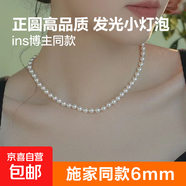 fever同款情人節法式簡(jiǎn)約人造珍珠520時(shí)尚耳釘項鏈 施家品質(zhì) 項鏈6mm