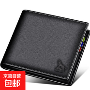 七匹平替零錢包男短款高級質(zhì)感票夾學(xué)生卡包真皮質(zhì)感錢夾皮夾潮牌 黑色壓印*火爆款/