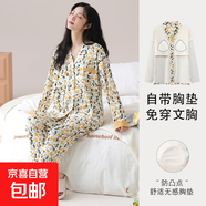 秋冬季卡通睡衣女帶胸墊長(cháng)袖開(kāi)衫和服棉質(zhì)休閑家居服兩件套可外穿 A5108【帶胸墊】 女 3XL