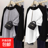 秋冬季新款插肩袖T恤上衣女裝長(zhǎng)袖中長(zhǎng)款打底衫百搭撞色長(zhǎng)袖T恤 黑灰+黑白 M 建議95-110斤