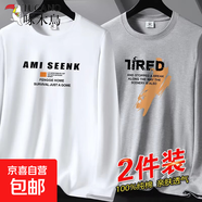 啄木鳥2件】純棉長袖T恤男2024春秋體恤休閑寬松圓領(lǐng)百搭全棉春裝 白色AMI字母+淺灰色JR字母 3XL 建議【150-165斤】