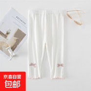 葉菲菲女童打底褲夏季薄款兒童修身透氣七分褲子寶寶中小童洋氣短 白色 （1條裝） 100 【建議身高85-95cm】