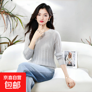 馬海毛羊毛衫女圓領(lǐng)絞花坑條毛衣2025秋冬新款寬松慵懶針織打底衫 積雨云灰 常規(guī) L 120-145斤