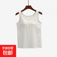 女純棉帶胸墊背心免文胸內衣抹胸罩杯一體吊帶瑜伽外穿打底上衣 白色 XL （110-120斤）