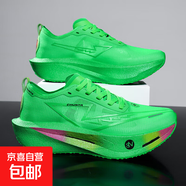 芷境3代夏季男女學(xué)生體考競(jìng)速跑鞋單網(wǎng)透氣馬拉松碳板運(yùn)動(dòng)鞋男鞋 不焦綠 2277 40
