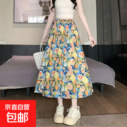 2025夏春秋新款藝術(shù)設計感水墨油畫(huà)碎花半身a字裙中長(cháng)大擺七分裙 黃色 2XL 2XL【建議120-140斤】