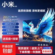 小米狐貍【補貼30%】新款電視機液晶智慧屏超清客臥家用平板電視大彩電智能網(wǎng)絡(luò )無(wú)線(xiàn)wifi投屏護眼 37英寸 超高清護眼電視版
