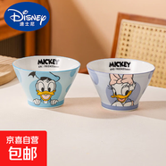 迪士尼米奇陶瓷斗笠碗釉下彩餐具高顏值特別好看的吃飯碗可愛(ài)飯碗 【2個(gè)混裝】唐老鴨黛絲5寸斗笠碗