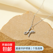 26個(gè)英文字母吊墜項(xiàng)鏈S925純銀歐美跨境熱銷愛心鎖骨鏈簡(jiǎn)約頸鏈女 【白金色】字母H 925銀