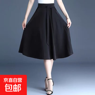 a字裙半身裙女2025新款百褶裙中長(cháng)款氣質(zhì)顯瘦大擺半截裙子ZHFS 黑色 XL 建議115-130斤