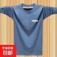 春秋新款長(cháng)袖T恤男潮流印花大碼休閑百搭帥氣體恤青年秋衣打底-SL 【一件裝】霧藍色 L 【建議80-95斤】