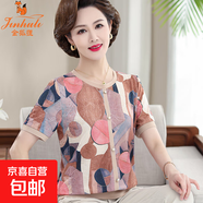 金狐貍中年媽媽夏裝套裝薄款冰絲小衫時(shí)尚洋氣中老年女夏天T恤上 紫色BD4017/8907 XL 建議85-100斤