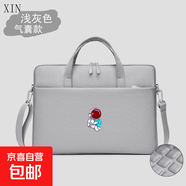 適用于華為MateBook14電腦包14英寸輕薄款電腦包華為D14/D16 ES 灰色 氣囊款【太空人 土星紅臉】 16英寸