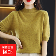 半高領(lǐng)打底衫女五分袖韓版寬松針織半袖時(shí)尚百搭洋氣上衣/HY057 芥末黃 L