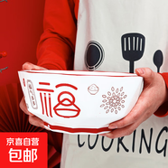 鉆石切割高顏值家用喜慶吃飯碗陶瓷釉下彩面碗 福氣多多8英寸鉆石碗*1個