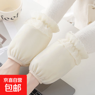 韓版秋冬蕾絲絨布短款防污袖套可愛(ài)成人學(xué)生上班家用干活護(hù)袖頭女 小結(jié)邊純色：米黃