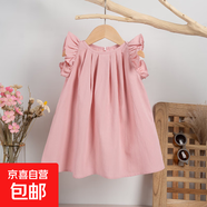 女童連衣裙荷葉邊無(wú)袖公主裙1-6歲甜美褶皺多色A字裙擺 粉紅色 90
