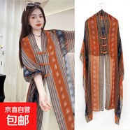 優(yōu)雅仙氣飄飄時(shí)尚外搭國風(fēng)盤(pán)扣披肩女民族風(fēng)提花戶(hù)外旅游防曬絲巾 淺色款 90*180