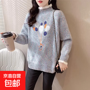 錦裳淑秋冬新款女士高領(lǐng)雪尼爾毛衣外套女時(shí)尚洋氣加厚打底衫JX22 紫色 均碼適合體重80-135
