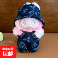 一二三代拉布布公仔衣服背帶褲漁夫帽玩偶時(shí)尚娃娃穿搭衣服 深藍色印花牛仔背帶褲（兩件套）【不含娃】