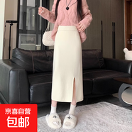 小個(gè)子a字針織開(kāi)叉半身裙中長(cháng)款過(guò)膝春秋顯瘦黑色包臀直筒一步裙 1541杏色 S  【建議80斤-95斤】