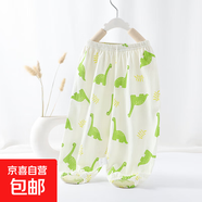 兒童防蚊褲夏季男童女童純棉薄款束腳褲男女寶寶網(wǎng)眼棉運動(dòng)褲透氣 綠恐龍 90 cm 推薦身高80-88cm
