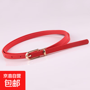 新款多色裝飾連衣裙配毛衣細(xì)腰帶女士百搭針扣PU小皮帶韓版褲帶 紅色