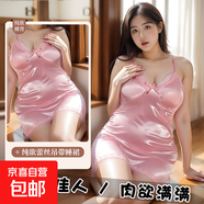 性感情趣內衣純欲風(fēng)吊帶睡裙女薄款蕾絲開(kāi)叉大碼睡衣免脫套裝 粉色 均碼(80-120斤)
