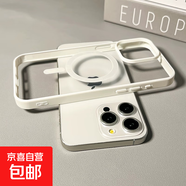 蘋果手機(jī)殼磁吸充電適用iPhone16promax15透明14大孔13防摔12簡(jiǎn)約11無(wú)線充電新款亞克力硅膠保護(hù)套 白色【磁吸硬殼-軟邊框】 iPhone 7 Plus