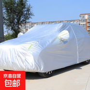 汽車(chē)車(chē)衣車(chē)罩防曬防雨遮陽(yáng)蓋布全罩外比亞迪日產(chǎn)大眾豐田本田 鋁膜 東風(fēng)納米01
