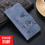 OPPOK12手機(jī)殼適用于K11/K10/K9/R9/R11/R15/R17保護(hù)套磁吸防摔膚感支架翻蓋全包邊手機(jī)套 A041【做個(gè)俗人】藍(lán)色-膚感皮套 OPPO R9SPLUS