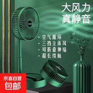【京東物流】電風(fēng)扇桌面風(fēng)扇USB小風(fēng)扇大風(fēng)力迷你輕音小電扇家用臥室學(xué)生宿舍辦公室臺(tái)式桌面扇 伸縮風(fēng)扇（直插無(wú)電池款無(wú)開(kāi)關(guān)）