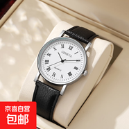 男士復(fù)古石英表商務(wù)休閑時尚輕奢手表 羅馬白