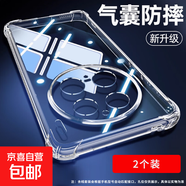 適用vivox200s手機殼x200promini鋼化膜x100s/x70t/x60/x50/x30pro/x27pro/x23/x21快充vivo充電線(xiàn) 氣囊防摔殼【2個(gè)】 x60