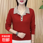 帶領(lǐng)t恤女長(cháng)袖春秋新款體恤時(shí)尚polo衫媽媽遮肉上衣外穿打底ZHFS 紅色 L