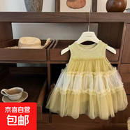奶呼呼度假風(fēng)女寶仙女裙韓國童裝木耳邊網(wǎng)紗公主裙500222 連衣裙 100