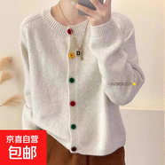 彩扣針織開衫女2025年春秋季時尚寬松單排扣圓領長袖軟糯毛衣上衣 3129米白 XL 【建議120斤-135斤】